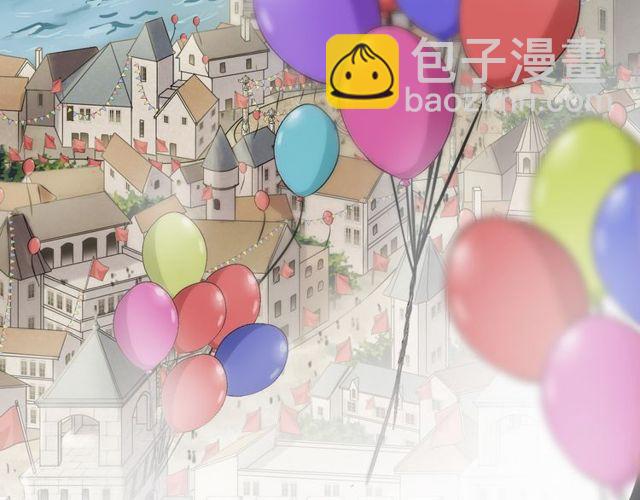 甜美的咬痕 - 誓約篇 第44話 兄長的守護(2/3) - 6