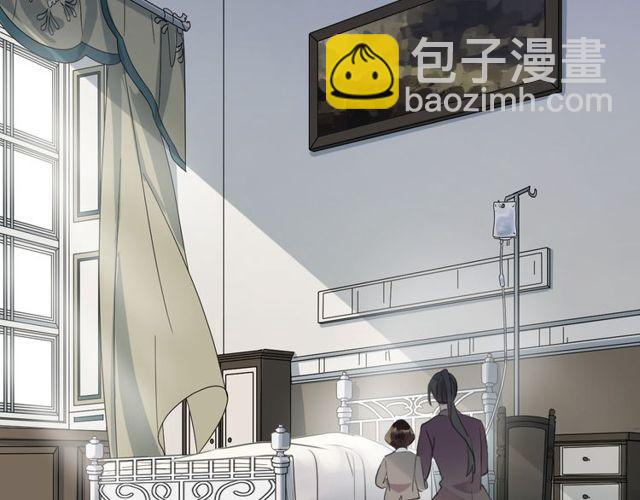 甜美的咬痕 - 誓約篇 第44話 兄長的守護(2/3) - 3