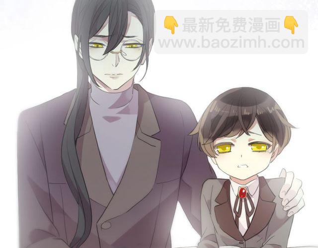 甜美的咬痕 - 誓約篇 第44話 兄長的守護(2/3) - 3