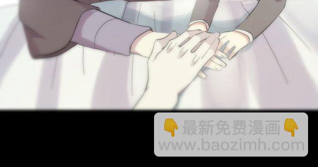 甜美的咬痕 - 誓約篇 第44話 兄長的守護(2/3) - 4