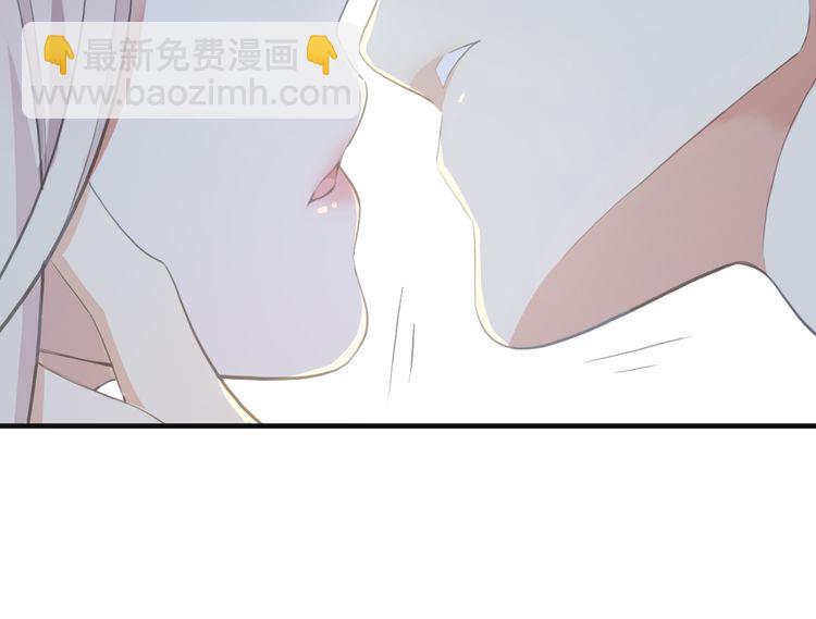 甜美的咬痕 - 誓約篇 第46話 託付給我吧(3/4) - 7