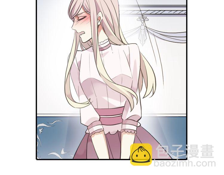 甜美的咬痕 - 誓約篇 第46話 託付給我吧(3/4) - 5