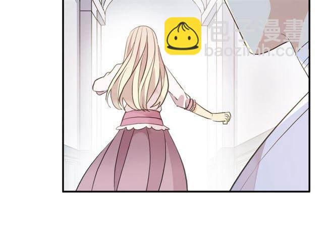 甜美的咬痕 - 誓約篇 第46話 託付給我吧(3/4) - 7