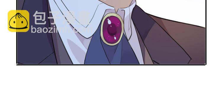 甜美的咬痕 - 誓約篇 第46話 託付給我吧(3/4) - 1