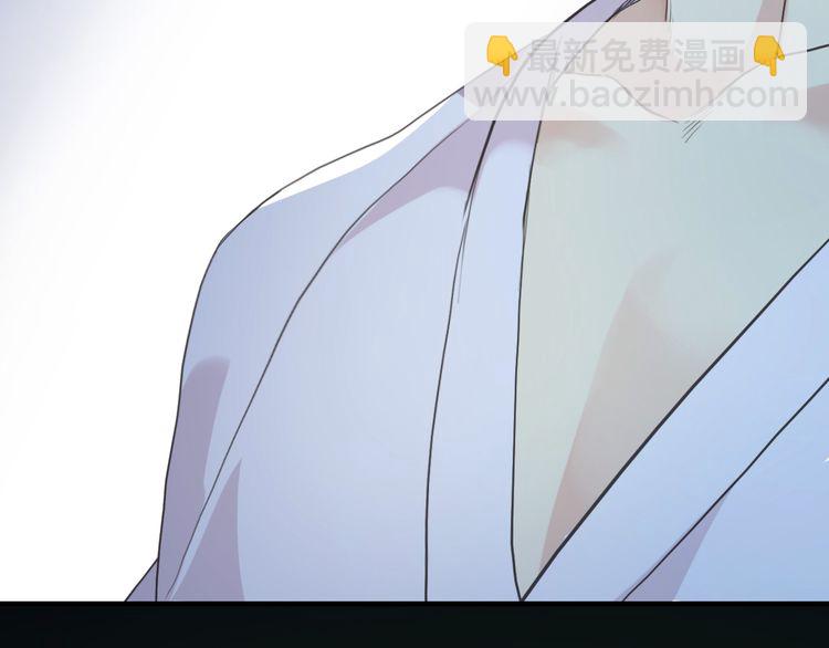 甜美的咬痕 - 誓約篇 第46話 託付給我吧(3/4) - 3