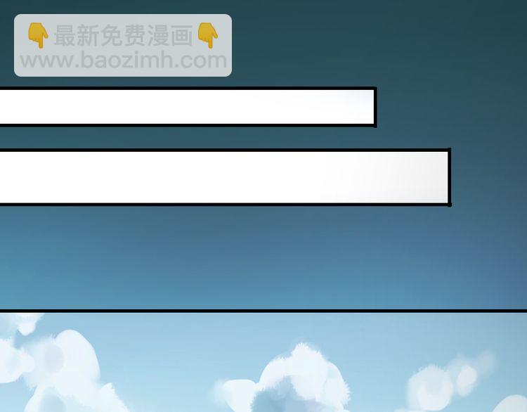 甜美的咬痕 - 誓約篇 第46話 託付給我吧(3/4) - 5