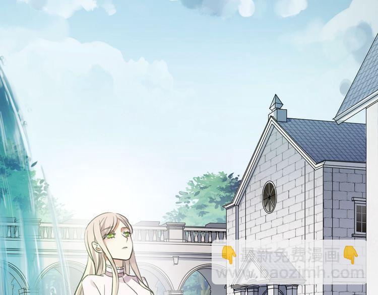 甜美的咬痕 - 誓約篇 第46話 託付給我吧(3/4) - 6