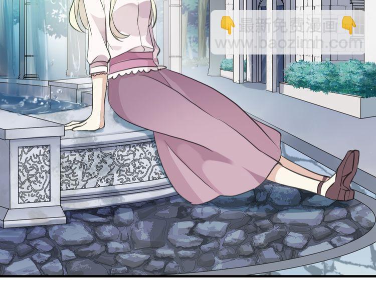 甜美的咬痕 - 誓約篇 第46話 託付給我吧(3/4) - 7