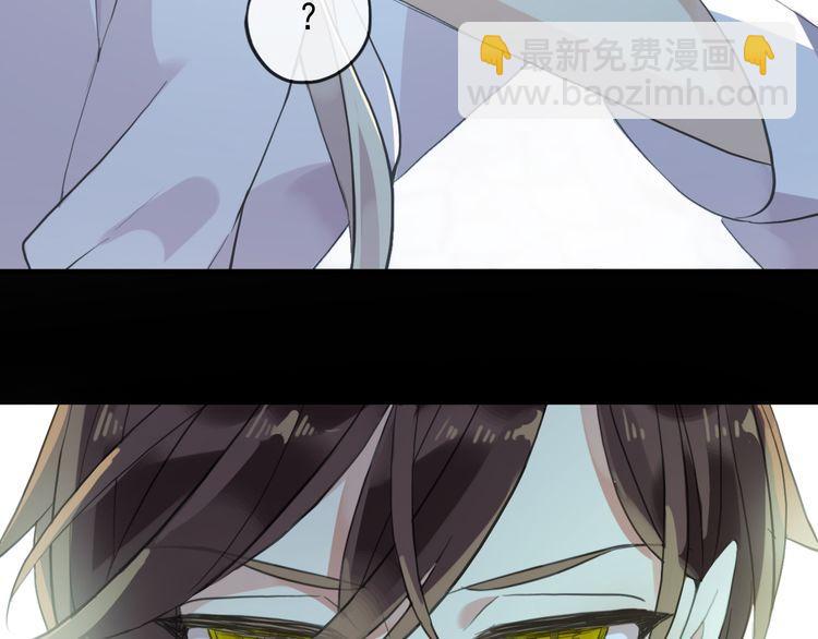 甜美的咬痕 - 誓約篇 第46話 託付給我吧(3/4) - 6