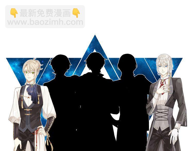 甜美的咬痕 - 誓約篇 第46話 託付給我吧(3/4) - 5