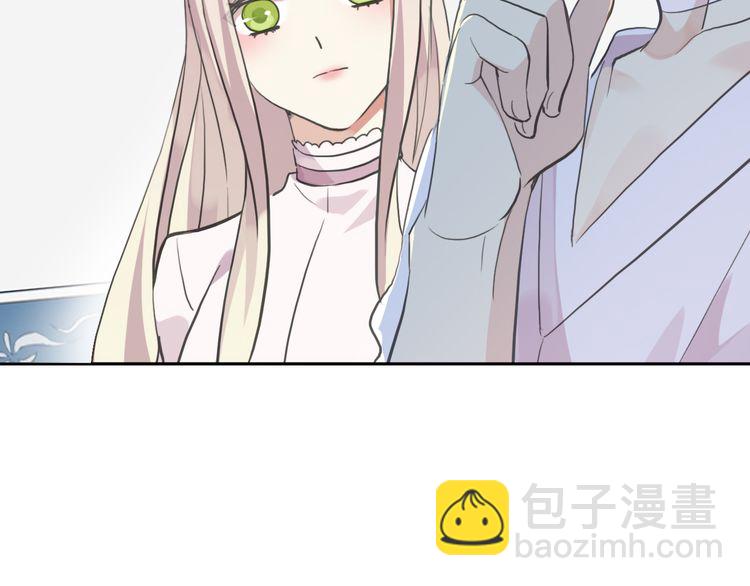 甜美的咬痕 - 誓約篇 第46話 託付給我吧(2/4) - 7