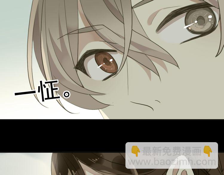 甜美的咬痕 - 誓約篇 第46話 託付給我吧(2/4) - 7