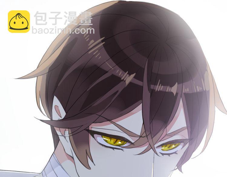 甜美的咬痕 - 誓約篇 第46話 託付給我吧(2/4) - 6