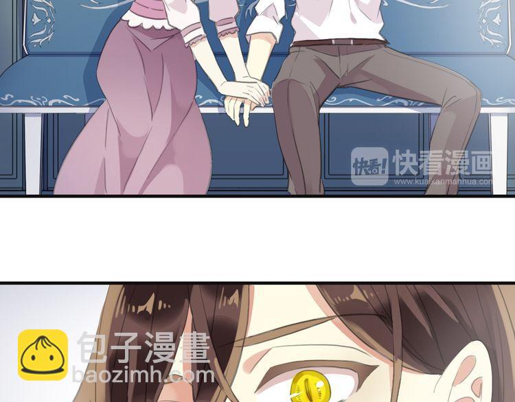 甜美的咬痕 - 誓約篇 第46話 託付給我吧(2/4) - 4