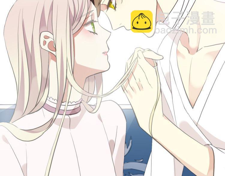 甜美的咬痕 - 誓約篇 第46話 託付給我吧(2/4) - 7