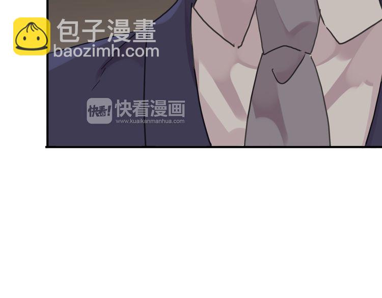 甜美的咬痕 - 第12話 跳舞(1/2) - 3