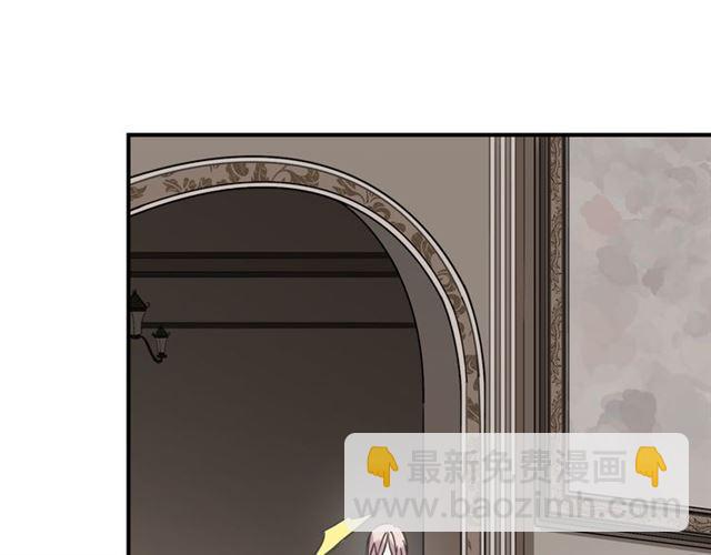 甜美的咬痕 - 第12話 跳舞(1/2) - 6