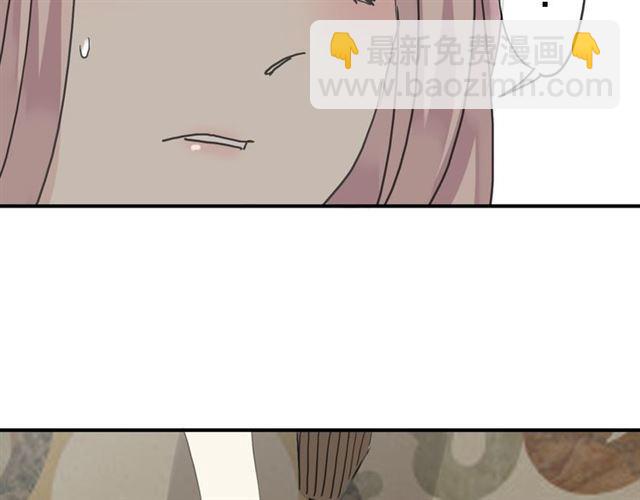 甜美的咬痕 - 第12話 跳舞(1/2) - 6