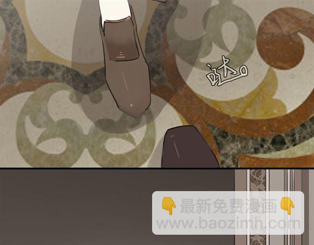 甜美的咬痕 - 第12話 跳舞(1/2) - 7