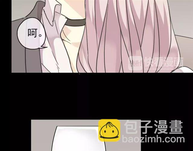 甜美的咬痕 - 第12話 跳舞(1/2) - 7