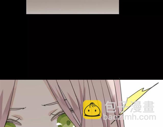 甜美的咬痕 - 第12話 跳舞(1/2) - 1