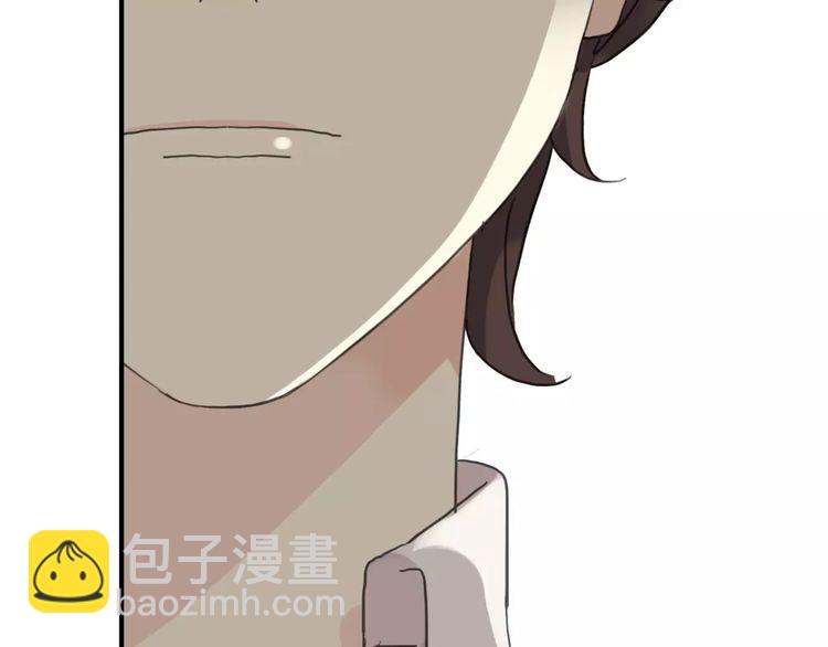 甜美的咬痕 - 第12話 跳舞(1/2) - 6