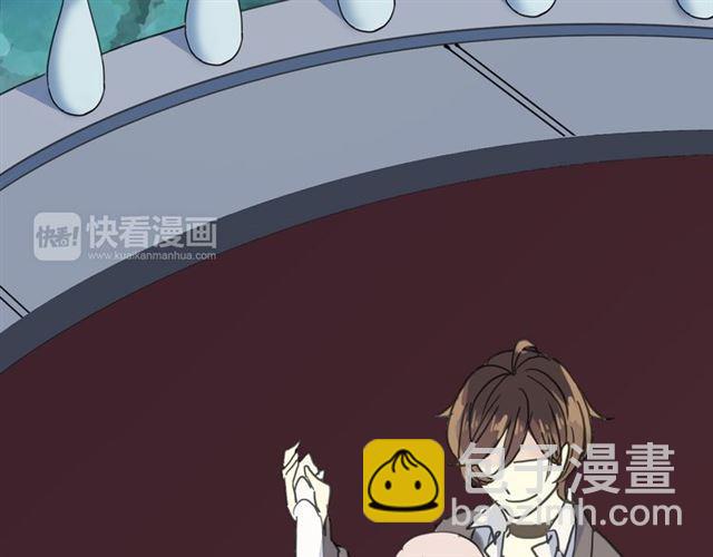 甜美的咬痕 - 第12話 跳舞(2/2) - 1