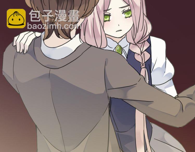 甜美的咬痕 - 第12話 跳舞(2/2) - 5