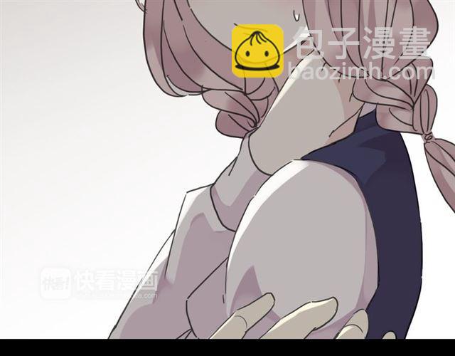 甜美的咬痕 - 第12話 跳舞(1/2) - 6