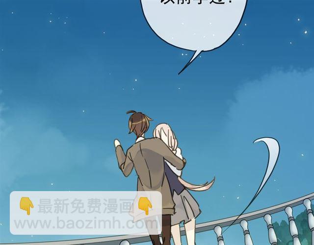 甜美的咬痕 - 第12話 跳舞(2/2) - 4