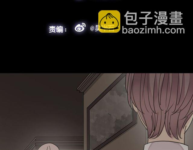 甜美的咬痕 - 第12話 跳舞(1/2) - 8