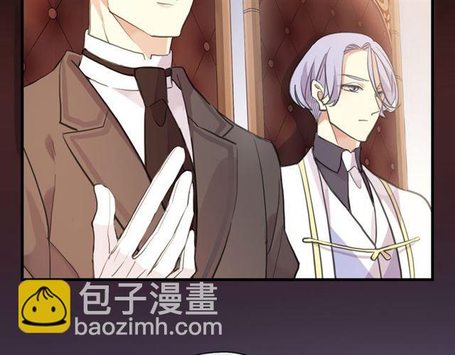 甜美的咬痕 - 誓約篇 第49話 其實我喜歡你(3/3) - 5