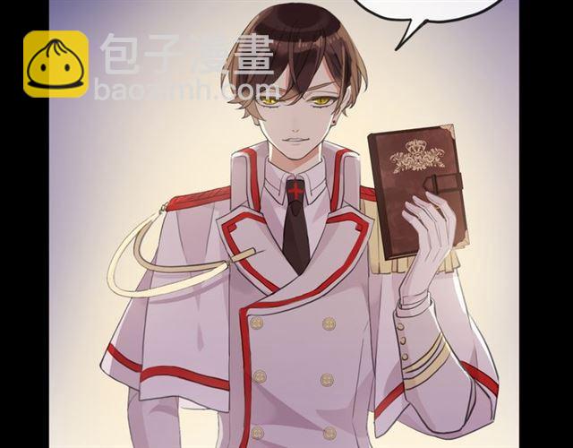 甜美的咬痕 - 誓約篇 第49話 其實我喜歡你(3/3) - 3