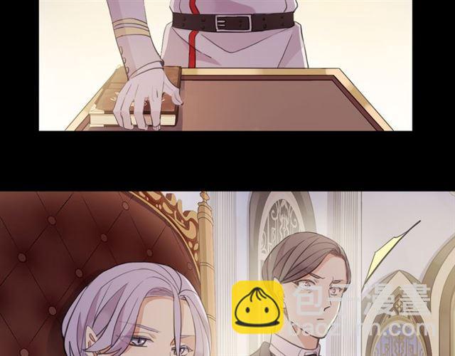 甜美的咬痕 - 誓約篇 第49話 其實我喜歡你(3/3) - 4