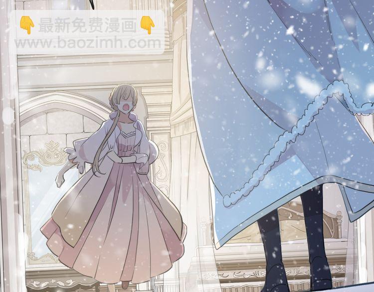 甜美的咬痕 - 誓約篇 第49話 其實我喜歡你(1/3) - 7