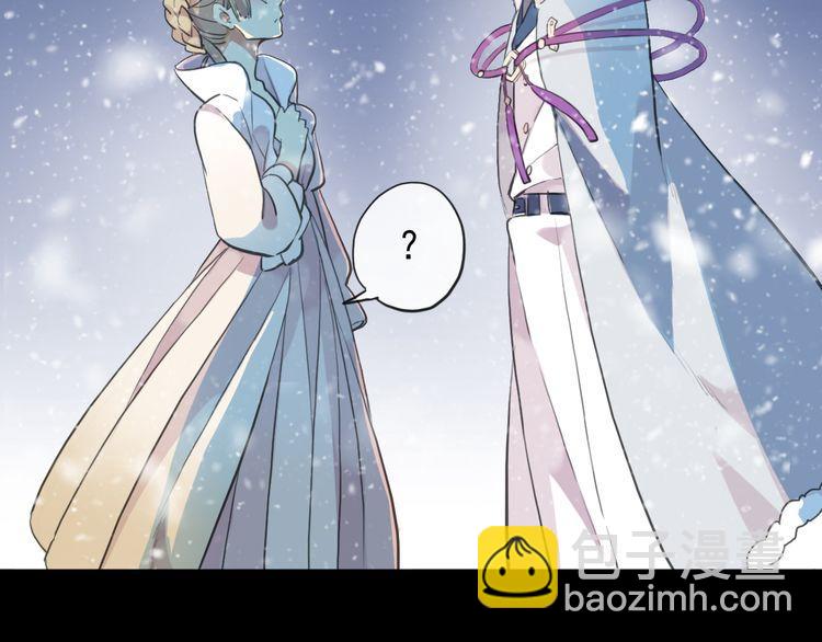 甜美的咬痕 - 誓約篇 第49話 其實我喜歡你(1/3) - 4