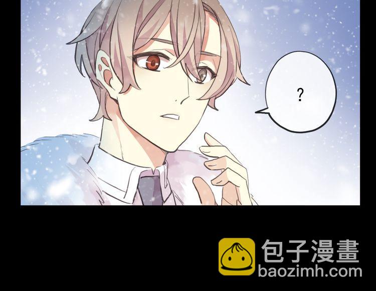 甜美的咬痕 - 誓約篇 第49話 其實我喜歡你(2/3) - 5