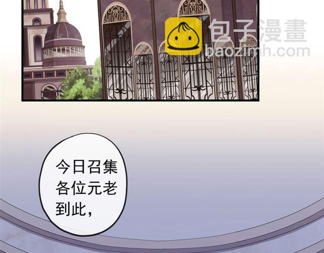 甜美的咬痕 - 誓約篇 第49話 其實我喜歡你(2/3) - 5