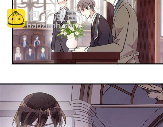 甜美的咬痕 - 誓約篇 第49話 其實我喜歡你(2/3) - 6