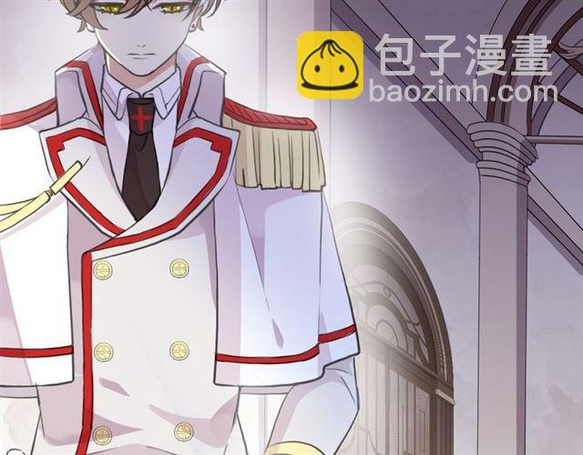 甜美的咬痕 - 誓約篇 第49話 其實我喜歡你(2/3) - 7