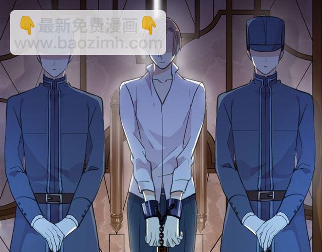 甜美的咬痕 - 誓約篇 第49話 其實我喜歡你(2/3) - 2