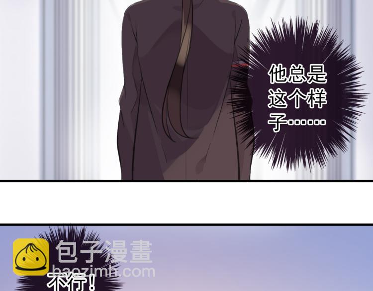 甜美的咬痕 - 誓約篇 第52話 我被拒絕了？(3/3) - 6