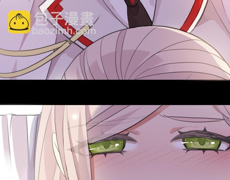 甜美的咬痕 - 誓約篇 第52話 我被拒絕了？(1/3) - 3