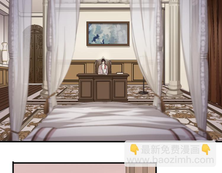 甜美的咬痕 - 誓約篇 第52話 我被拒絕了？(3/3) - 4