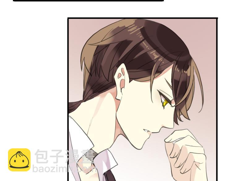 甜美的咬痕 - 誓約篇 第52話 我被拒絕了？(3/3) - 6