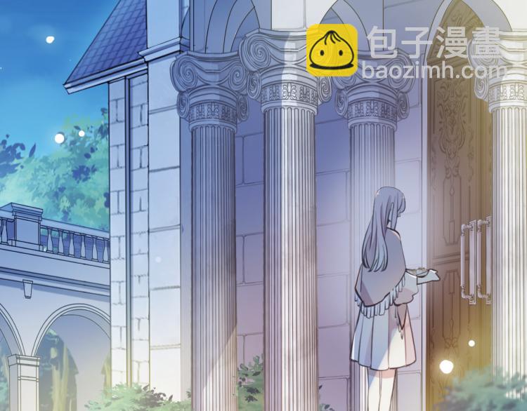 甜美的咬痕 - 誓約篇 第52話 我被拒絕了？(3/3) - 2