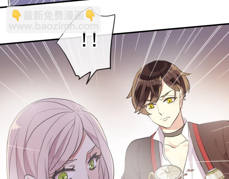 甜美的咬痕 - 誓約篇 第52話 我被拒絕了？(3/3) - 4