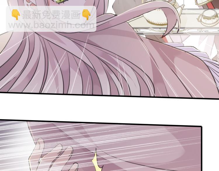 甜美的咬痕 - 誓約篇 第52話 我被拒絕了？(3/3) - 5