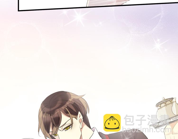 甜美的咬痕 - 誓約篇 第52話 我被拒絕了？(3/3) - 7