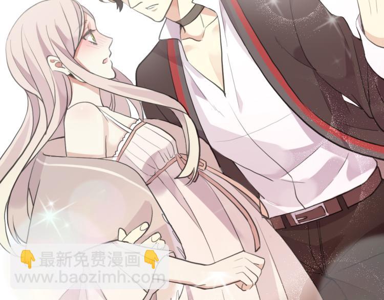 甜美的咬痕 - 誓約篇 第52話 我被拒絕了？(3/3) - 1